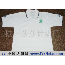杭州莎莎针织厂 -广告T恤